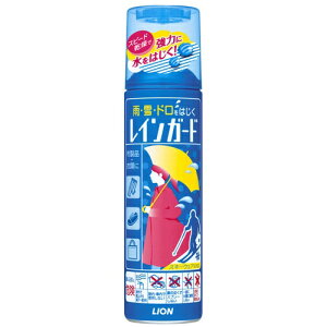 【送料込】 ライオン レインガード 大 180ml 1個