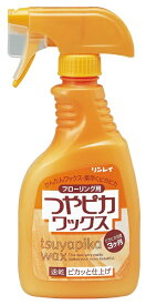 【送料込】 リンレイ ツヤピカワックス 本体 500ml ×12個セット