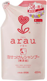 【送料込・まとめ買い×20個セット】 サラヤ arau. アラウ. 泡せっけんシャンプー 詰替え 450ml