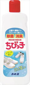 【送料込】 カネヨ石鹸 ちびっ子 450g ×12個セット