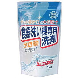 【送料込】 ロケット石鹸 自動食器洗い機専用洗剤 1kg 1個