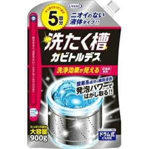 yz UYEKI EGL 􂽂JrgfX 900g 1