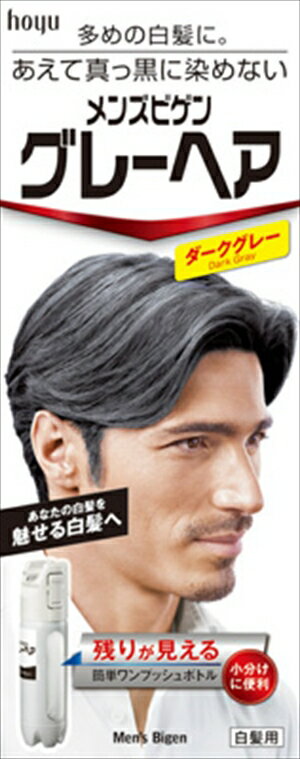 楽天市場 送料込 ホーユー メンズビゲン グレーヘア ダークグレー 1個 日用品 生活雑貨の店 カットコ