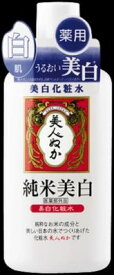 【送料込】 リアル 美人ぬか 純米 薬用美白化粧水 医薬部外品 130ml 1個
