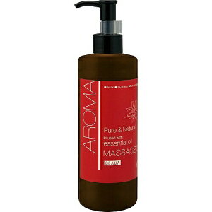 熊野油脂ビューアアロママッサージオイル300ML