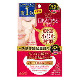 yz R[Z[RX|[g NA^[ ӂAC][}XN 32 1