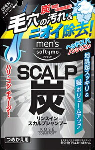 【送料込】コーセーコスメポート メンズソフティモ リンスイン スカルプシャンプー 炭 詰替え 400ml 【頭皮ケア&ニオイケア】 1個