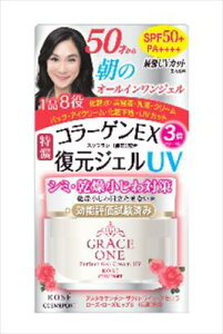 yz R[Z[RX|[g GRACEONE OCX  ZyAWFUV 100g 1