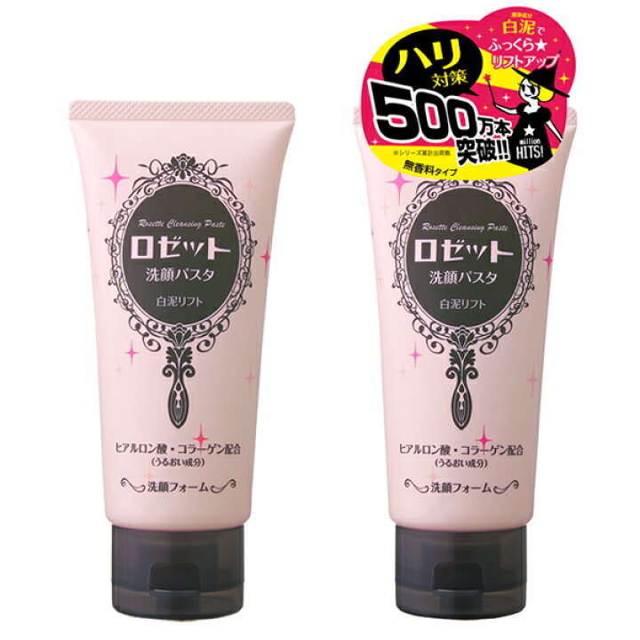 楽天市場】【送料込】ロゼット 洗顔パスタ 白泥リフト 120g (ロゼット洗顔パスタクレイシリーズ) 1個 : 日用品&生活雑貨の店「カットコ」 楽天市場】【送料込】ロゼット 洗顔パスタ 白泥リフト 120g (ロゼット洗顔パスタクレイシリーズ) 1個 : 日用品&生活雑貨の店「カットコ」