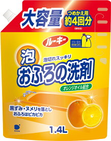 【送料込】第一石鹸 ルーキー おふろ洗剤 詰替え 特大 1400ml 1個