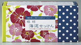 【送料込】ちのしお社 琉球海泥せっけん 100g ×2) 1個