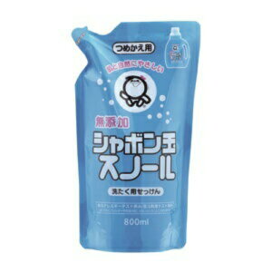 yz V{ʔ̔ V{ʃXm[ lւ 800ml 1