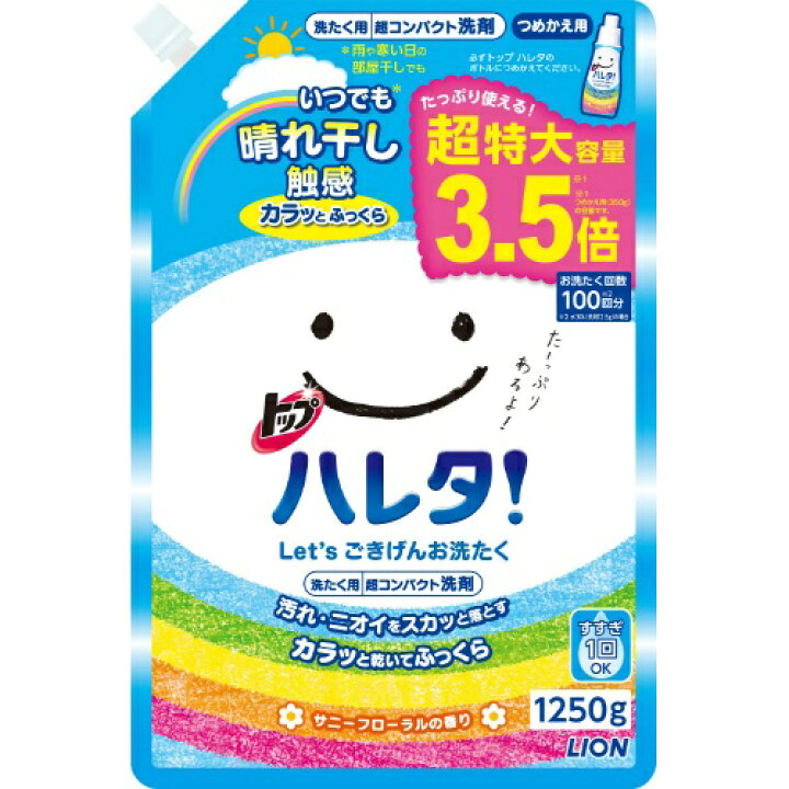 hydeist様 ハレタ詰め替え×12｜箱・ダンボール箱