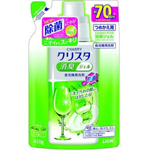 【送料込】 LION CHARMY チャーミー クリスタ 消臭ジェル 詰替え 420g 1個