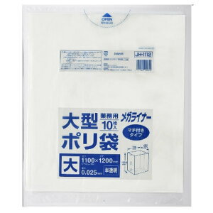 yz WpbNX KCi[ JH1112 ^| 1100mm×120mm   S~ 10 1