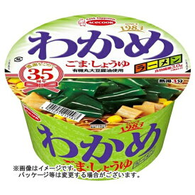 【送料込】 エースコック わかめラーメン しょうゆ 93g×12個セット