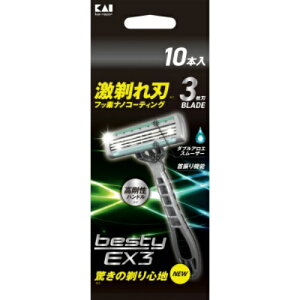 yz L GA0073 besty EX3 10{ 1