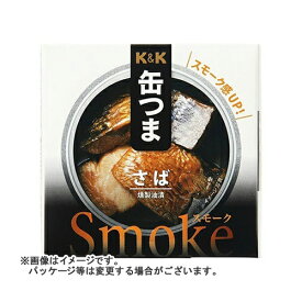 【送料込・まとめ買い×24個セット】 国分 KK 缶つまスモーク さば 50G