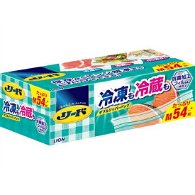 【送料込・まとめ買い×15個セット】ライオン リード 冷凍も冷蔵も 新鮮保存バッグ M 大容量 54枚