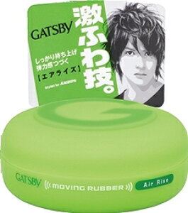 yz}_ Mcr[ GATSBY [rOo[ GACY 80g 1