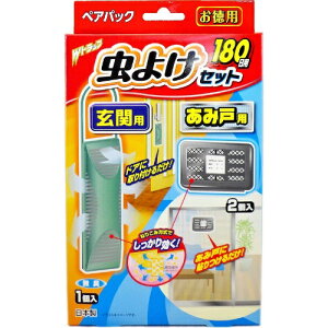 yE܂Ƃߔ×32Zbgzx Wgbv 悯Zbg ֗p & ݌˗p 2 180p