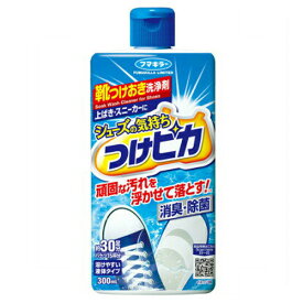 【送料込】 フマキラー シューズの気持ち つけピカ 300ml 1個