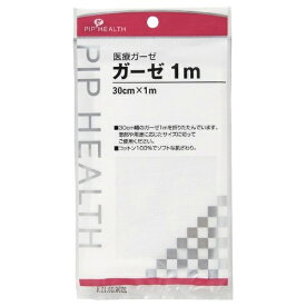 【送料込・まとめ買い×600個セット】ピップ 医療ガーゼ 1M 1枚