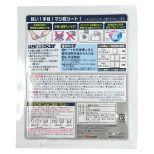 【1円サンプル】【レビュー大歓迎!】トイレタリージャパンF1J1マジカルシート洗剤2枚入お試しサンプル★お一人様1点限り※他のサンプル品と同梱はできません。