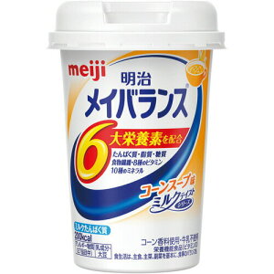 �y�������zmeiji ���� ���C�o�����X MINI�J�b�v �R�[���X�[�v�� 125ml 1��