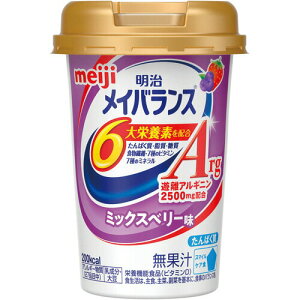 yz meiji  CoXARG MINIJbv ~cNXx[ 125ml ×12Zbg