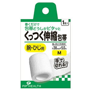 yz sbv Lk  M 38mm×5.0m rEЂp 1 1