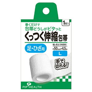 yz sbv Lk  L 50mm×4.5m EЂp 1 1