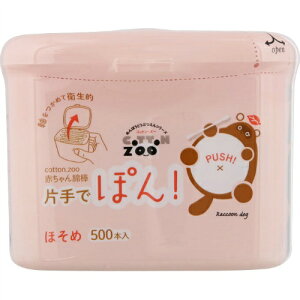 yE܂Ƃߔ×36ZbgzafBN COTTON ZOO ԂȖ_ ЎŃ| ق 500{ 1