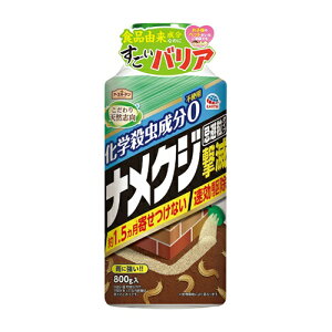 yE܂Ƃߔ×12ZbgzA[X A[XK[f iNW 𗱃^Cv 800g