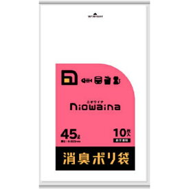 【送料込】日本サニパック SS45 ニオワイナ 消臭袋 白半透明 45L 10枚入 1個