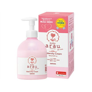【送料込】サラヤ アラウ ベビーマタニティクリーム 250g 1個