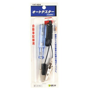 yz Y Y-SK11 I[geX^[ YAT-624 1