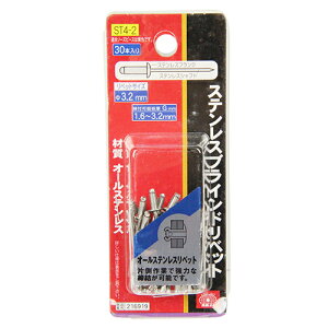 �y�������z �����Y�� SK11 �X�e�����X���x�b�g 30�� ST4-2 1��