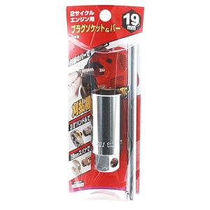 yz Y SK11 vO\Pbg&o[ 19MM 1