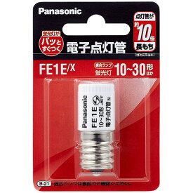 【送料込・まとめ買い×200個セット】Panasonic FE1EF2X 電子点灯管入