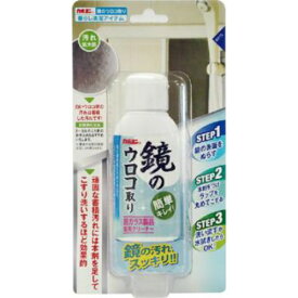 【送料込】カネヨ石鹸 カネヨン 鏡のウロコ取り 50ml 1個