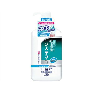 yz VXe} EX f^X AR[^Cv 900ml 1