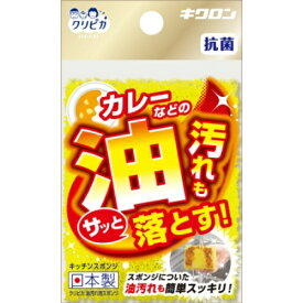 【送料込・まとめ買い×10個セット】キクロン クリピカ 油汚れ用 キッチン スポンジ 1個