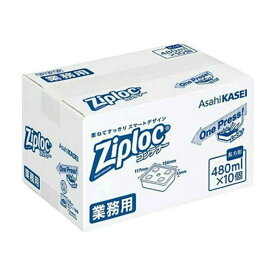 【送料込・まとめ買い×6個セット】旭化成 業務用 ジップロック コンテナー長方形 480ml×10個入 1個