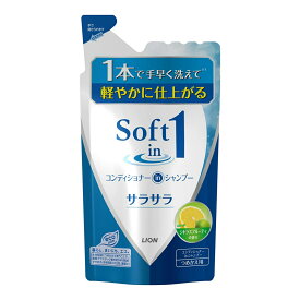 【送料込】ライオン ソフトインワン シャンプー サラサラ 詰替え 380ml 1個