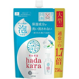 【送料込】ライオン hadakara ハダカラ ボディソープ 泡で出てくるタイプ クリーミーソープの香り 詰替用 大型サイズ 750ml 1個