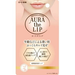 リップクリーム セットの人気商品 通販 価格比較 価格 Com