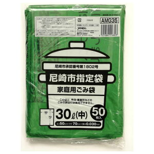 yzWpbNX AMG35  w ݑ 30L 50 S~ 1