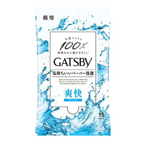 【送料込】マンダム ギャツビー フェイシャルペーパー 顔用 15枚入 1個