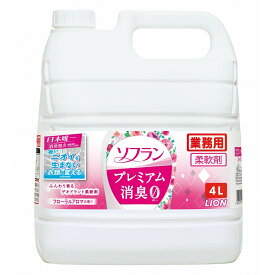 【送料込・まとめ買い×3個セット】ライオン ソフラン プレミアム 消臭 フロ-ラルアロマの香り 4L 柔軟剤 業務用 詰め替え